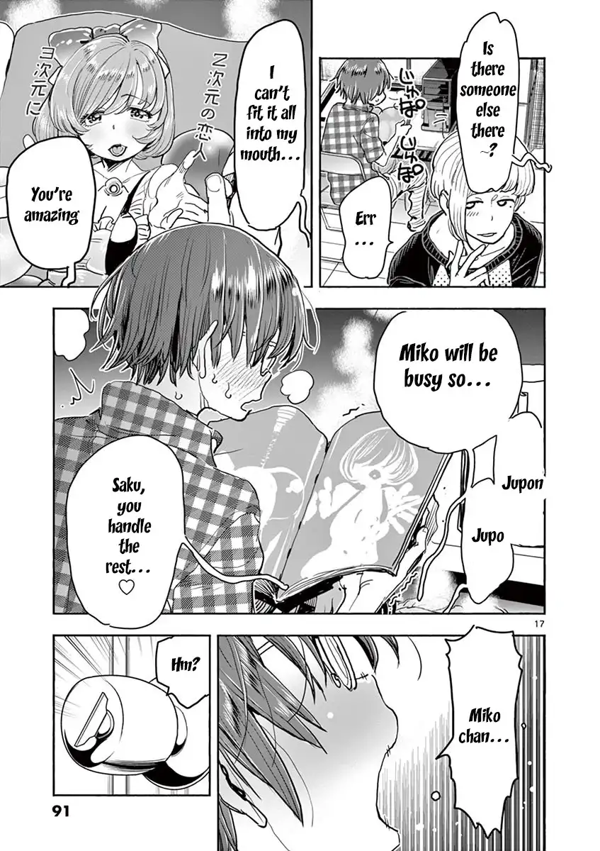 Hime Koukan: Otaku Circle no Hime ga Kareshi Koukan wo Goshomou na Ken - Chapter 25 [photo 18] - MangaPorn