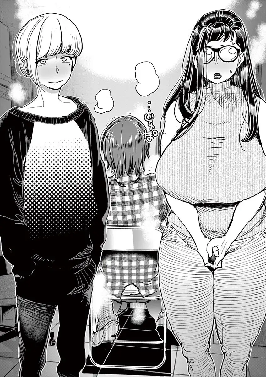 Hime Koukan: Otaku Circle no Hime ga Kareshi Koukan wo Goshomou na Ken - Chapter 25 [photo 20] - MangaPorn