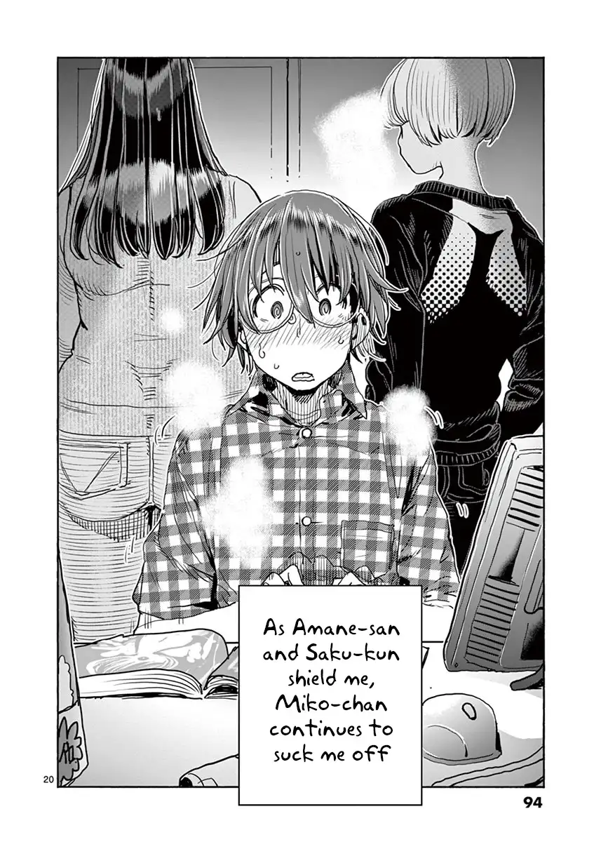 Hime Koukan: Otaku Circle no Hime ga Kareshi Koukan wo Goshomou na Ken - Chapter 25 [photo 21] - MangaPorn