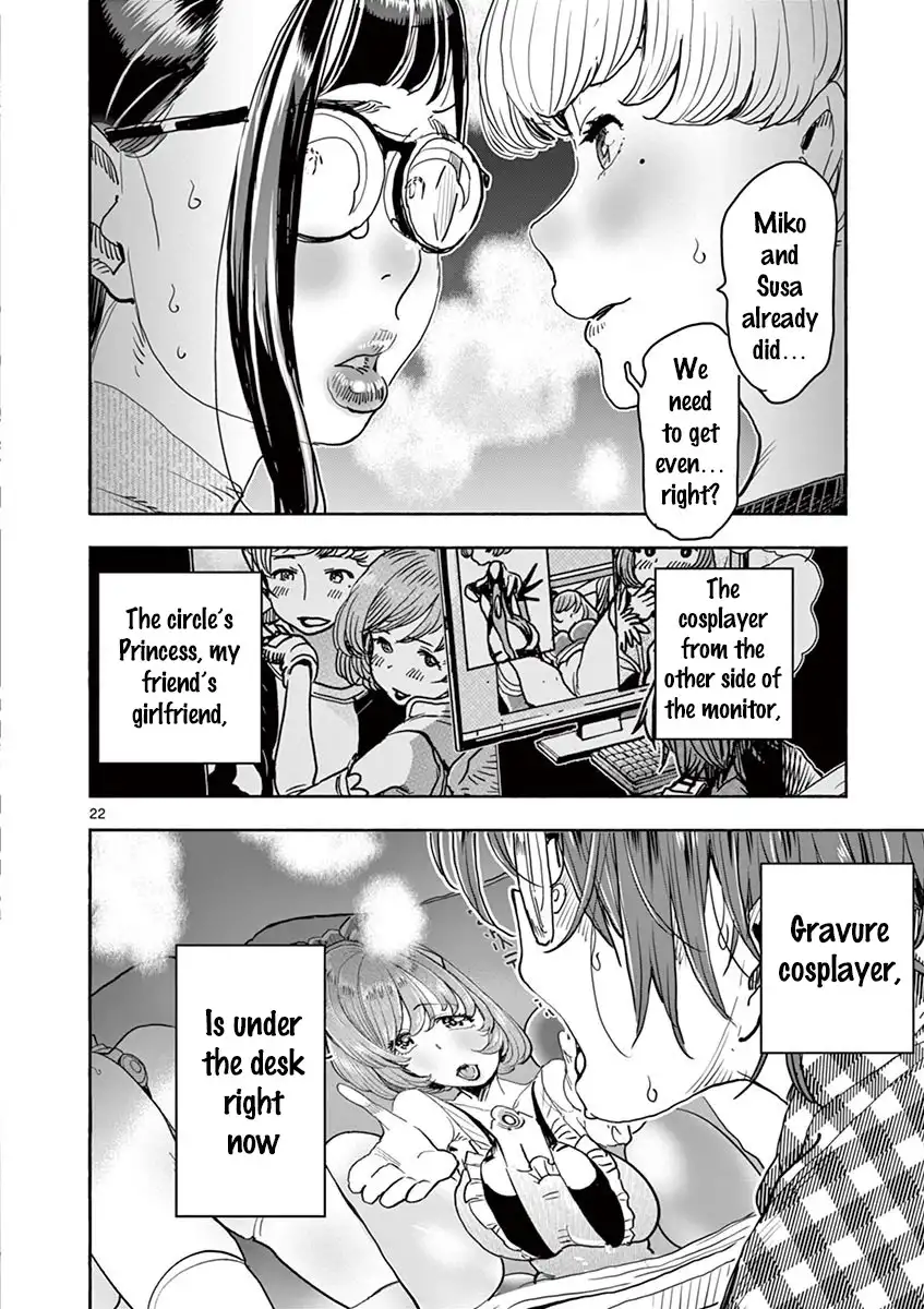 Hime Koukan: Otaku Circle no Hime ga Kareshi Koukan wo Goshomou na Ken - Chapter 25 [photo 23] - MangaPorn