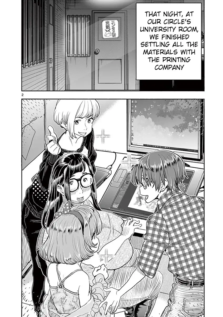 Hime Koukan: Otaku Circle no Hime ga Kareshi Koukan wo Goshomou na Ken - Chapter 25 [photo 3] - MangaPorn