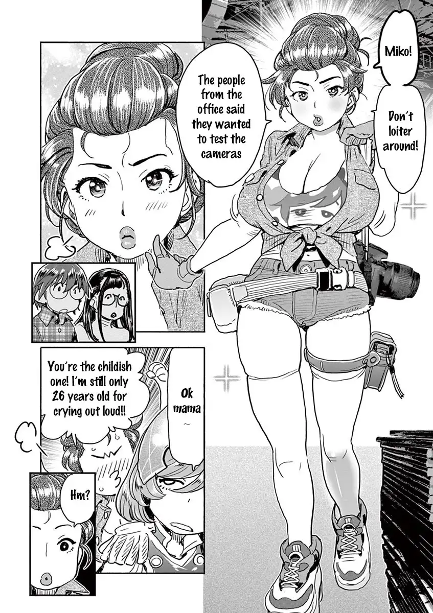 Hime Koukan: Otaku Circle no Hime ga Kareshi Koukan wo Goshomou na Ken - Chapter 26 [photo 11] - MangaPorn