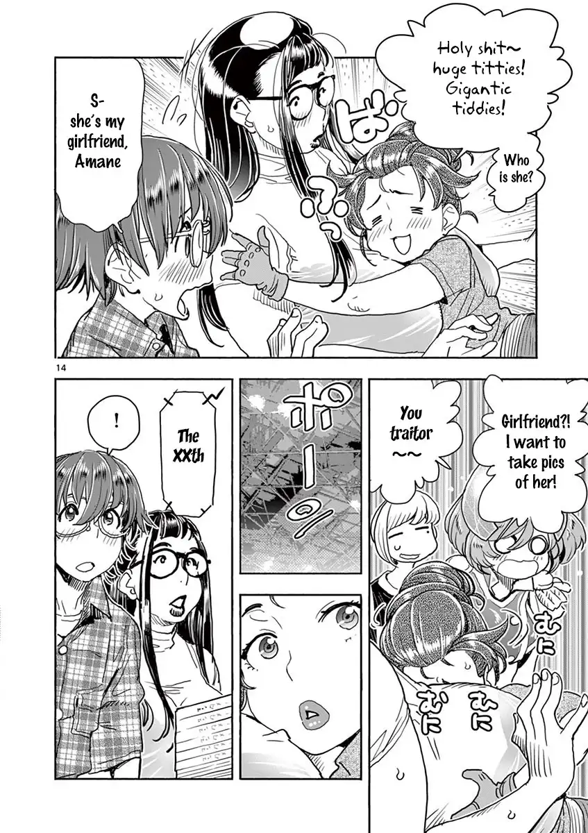 Hime Koukan: Otaku Circle no Hime ga Kareshi Koukan wo Goshomou na Ken - Chapter 26 [photo 15] - MangaPorn