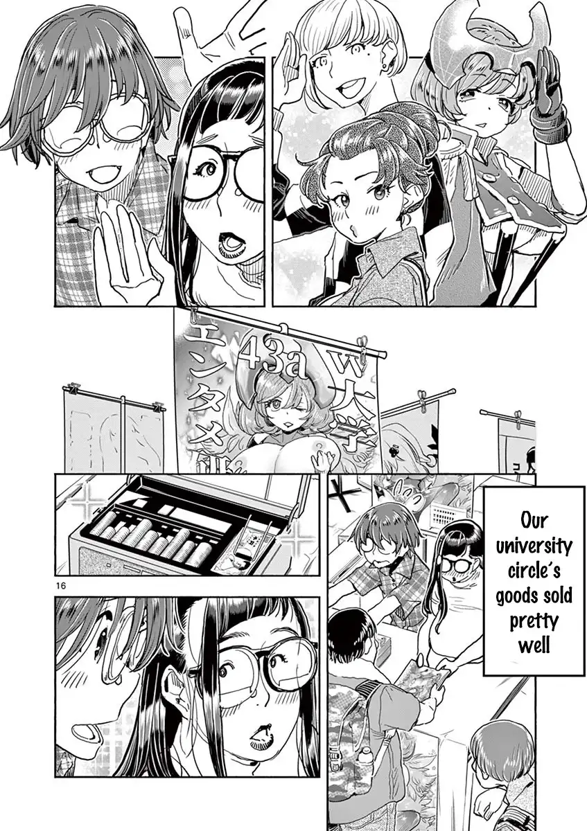 Hime Koukan: Otaku Circle no Hime ga Kareshi Koukan wo Goshomou na Ken - Chapter 26 [photo 17] - MangaPorn