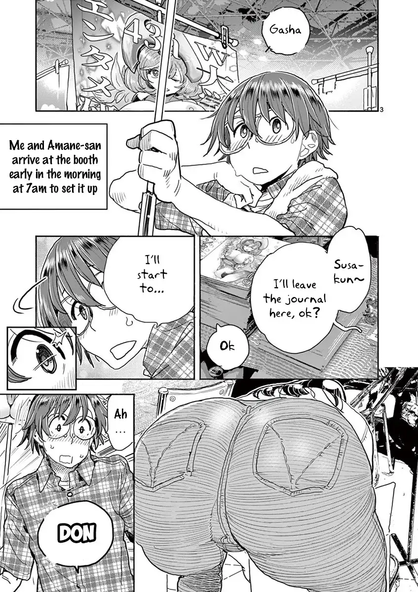 Hime Koukan: Otaku Circle no Hime ga Kareshi Koukan wo Goshomou na Ken - Chapter 26 [photo 4] - MangaPorn