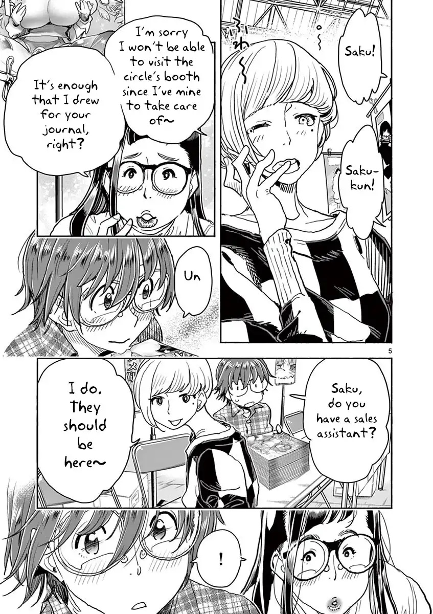 Hime Koukan: Otaku Circle no Hime ga Kareshi Koukan wo Goshomou na Ken - Chapter 26 [photo 6] - MangaPorn