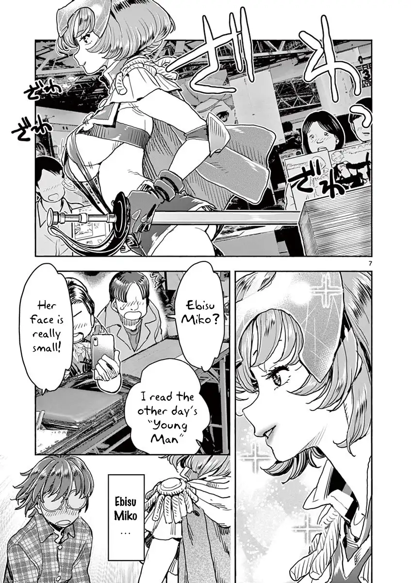 Hime Koukan: Otaku Circle no Hime ga Kareshi Koukan wo Goshomou na Ken - Chapter 26 [photo 8] - MangaPorn