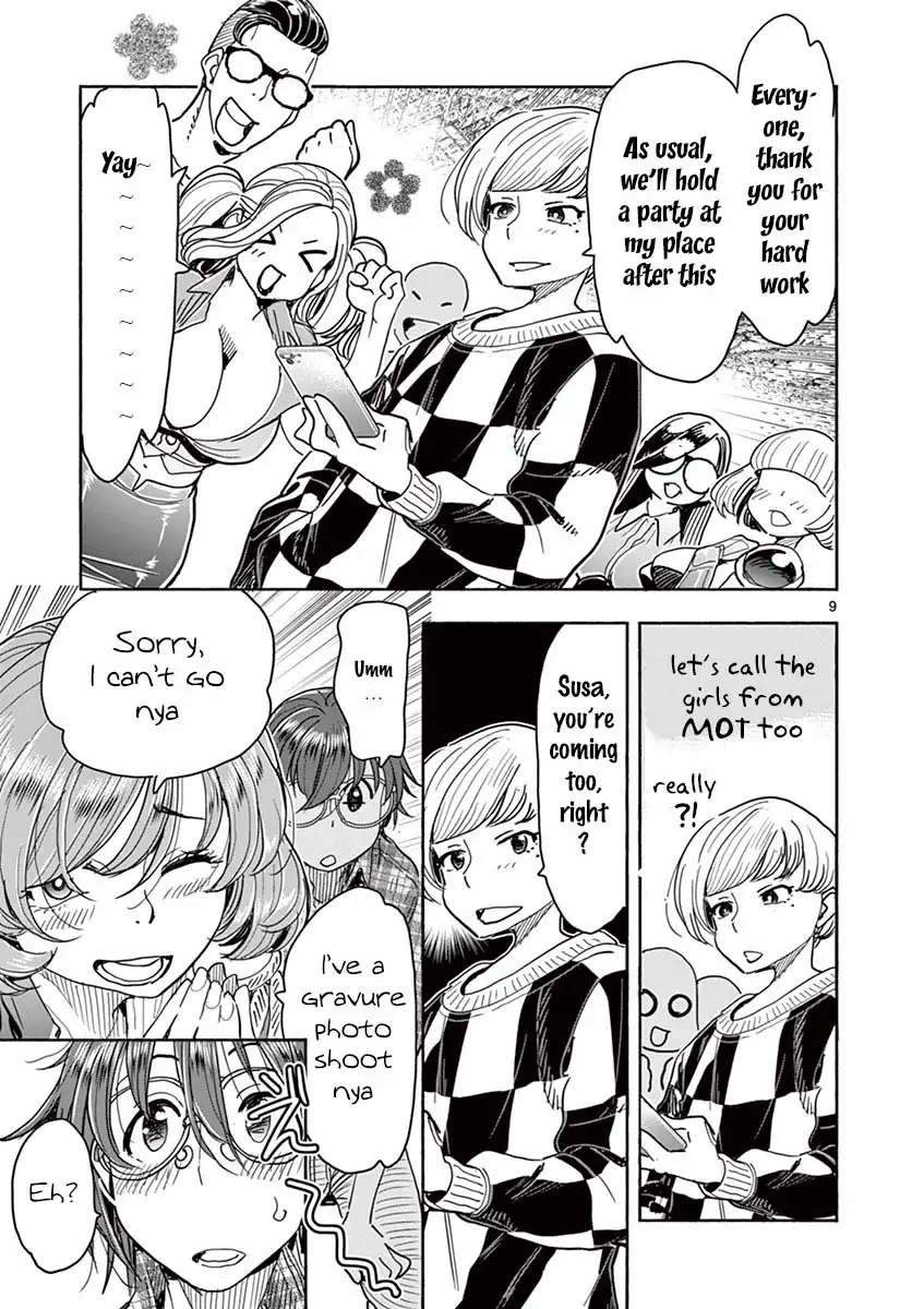 Hime Koukan: Otaku Circle no Hime ga Kareshi Koukan wo Goshomou na Ken - Chapter 27 [photo 10] - MangaPorn