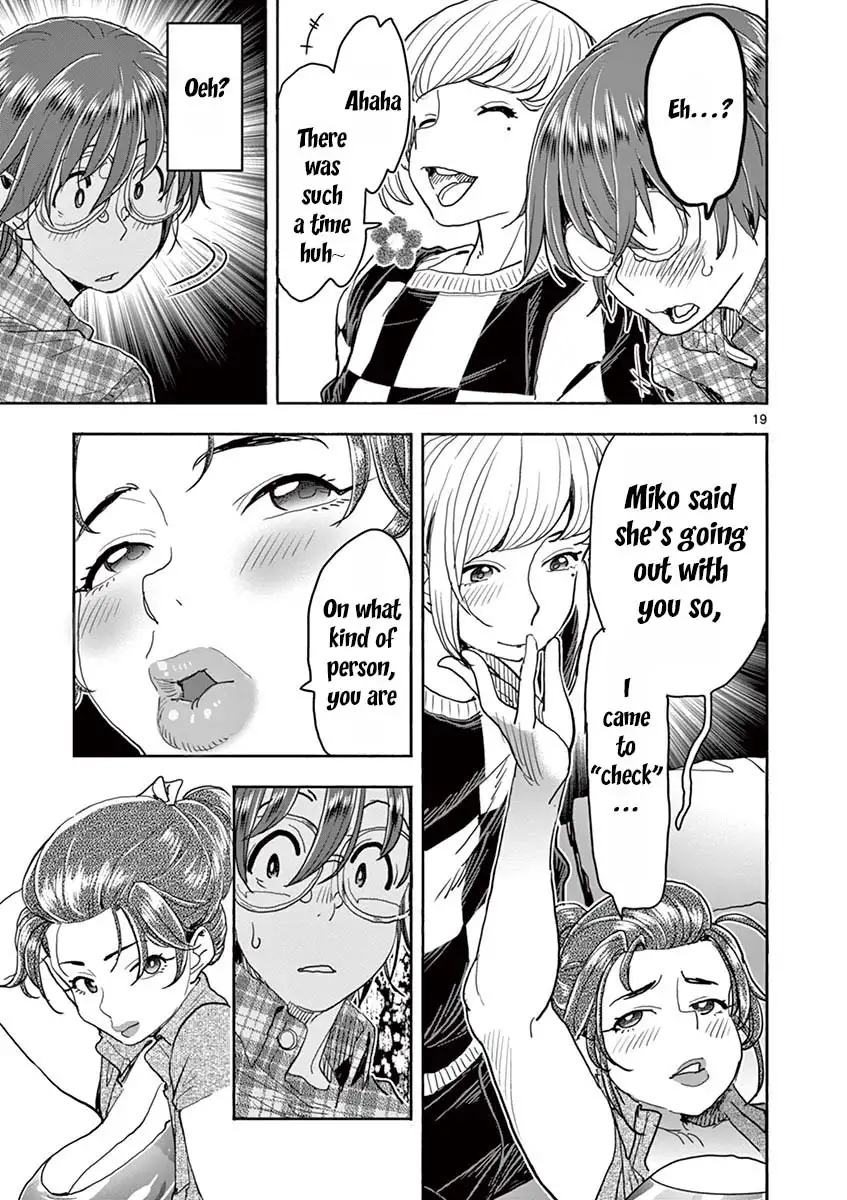 Hime Koukan: Otaku Circle no Hime ga Kareshi Koukan wo Goshomou na Ken - Chapter 27 [photo 19] - MangaPorn