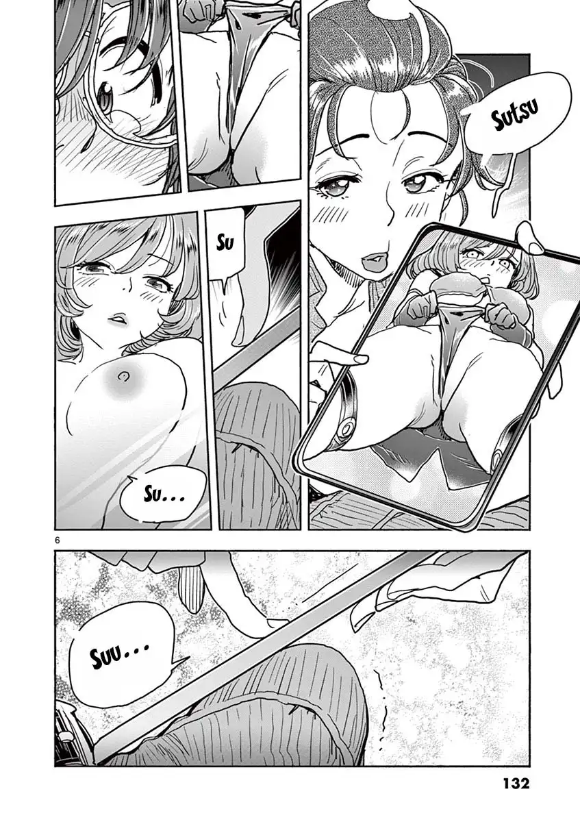 Hime Koukan: Otaku Circle no Hime ga Kareshi Koukan wo Goshomou na Ken - Chapter 27 [photo 7] - MangaPorn