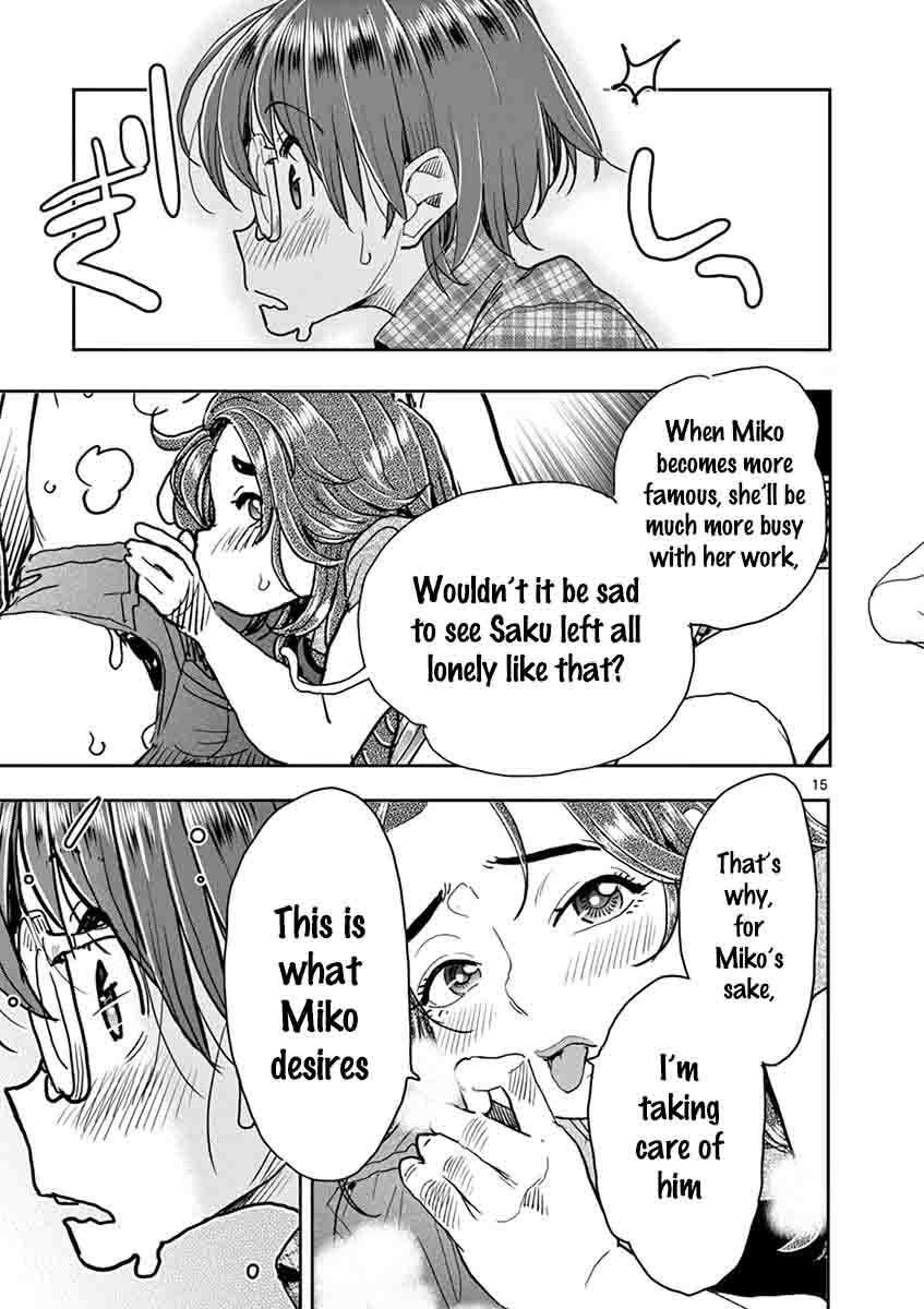 Hime Koukan: Otaku Circle no Hime ga Kareshi Koukan wo Goshomou na Ken - Chapter 28 [photo 16] - MangaPorn