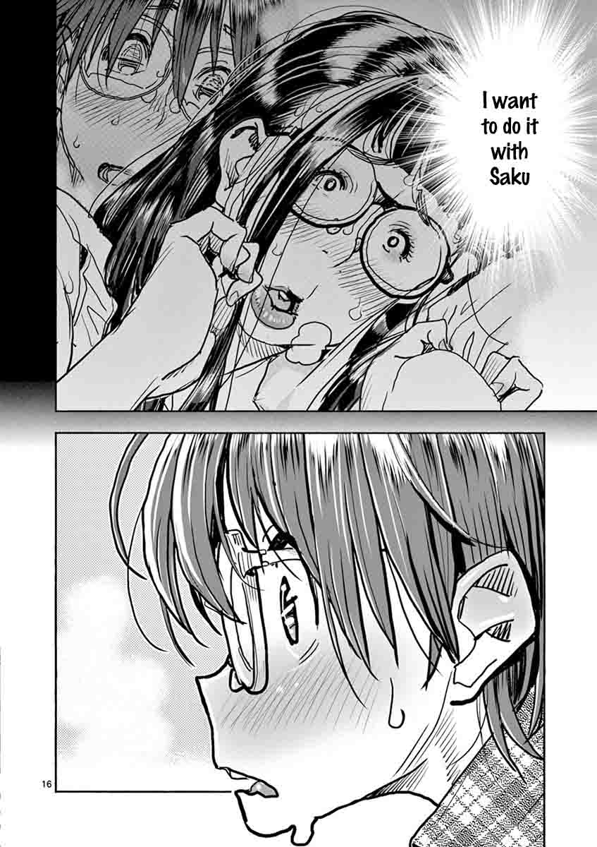 Hime Koukan: Otaku Circle no Hime ga Kareshi Koukan wo Goshomou na Ken - Chapter 28 [photo 17] - MangaPorn