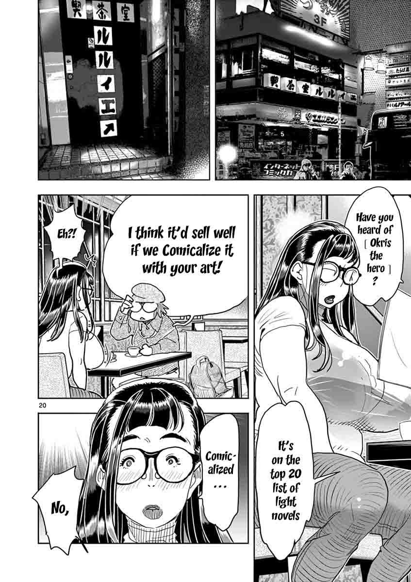 Hime Koukan: Otaku Circle no Hime ga Kareshi Koukan wo Goshomou na Ken - Chapter 28 [photo 21] - MangaPorn