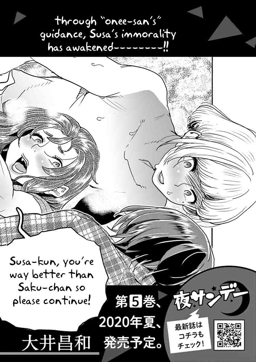 Hime Koukan: Otaku Circle no Hime ga Kareshi Koukan wo Goshomou na Ken - Chapter 28 [photo 27] - MangaPorn