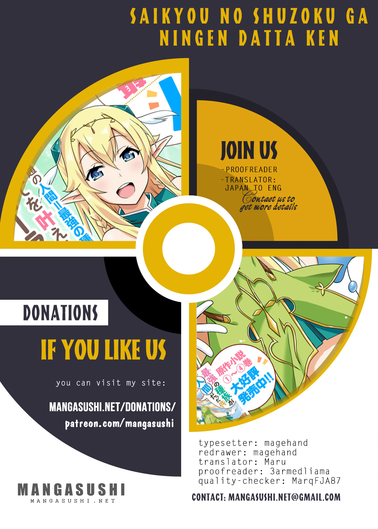 Hime Koukan: Otaku Circle no Hime ga Kareshi Koukan wo Goshomou na Ken - Chapter 29 [photo 1] - MangaPorn