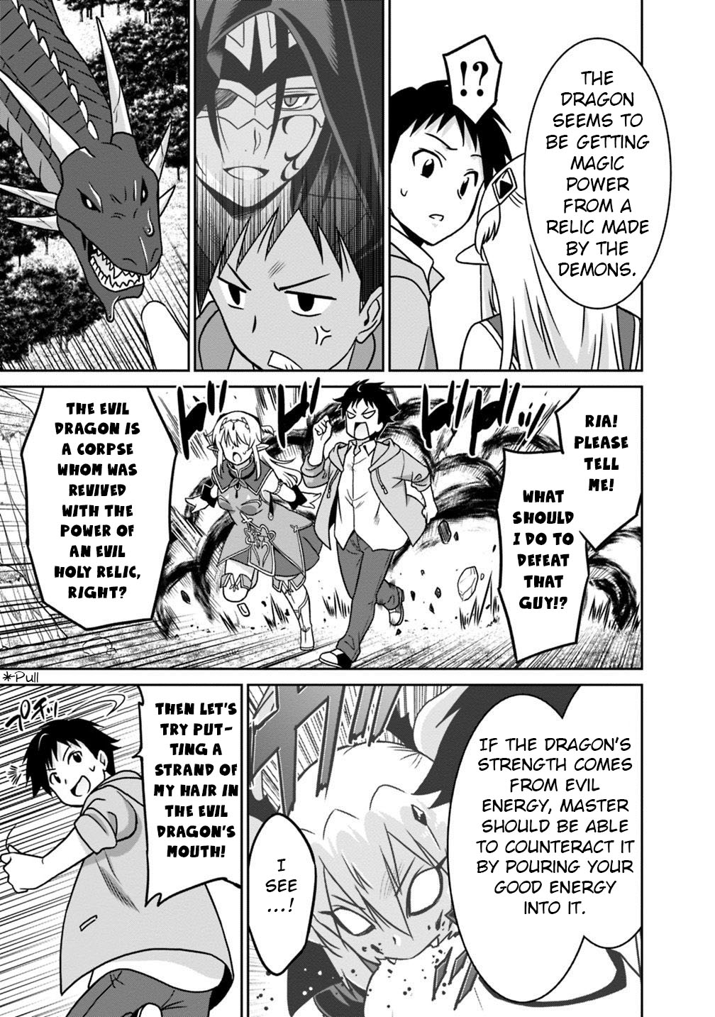 Hime Koukan: Otaku Circle no Hime ga Kareshi Koukan wo Goshomou na Ken - Chapter 29 [photo 12] - MangaPorn