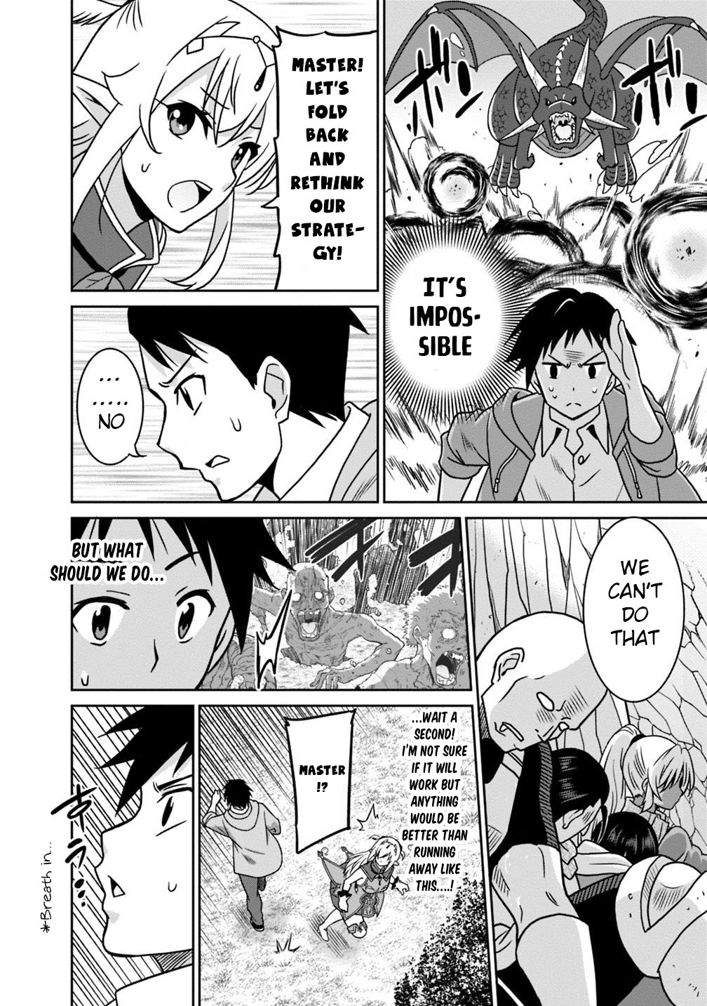 Hime Koukan: Otaku Circle no Hime ga Kareshi Koukan wo Goshomou na Ken - Chapter 29 [photo 13] - MangaPorn