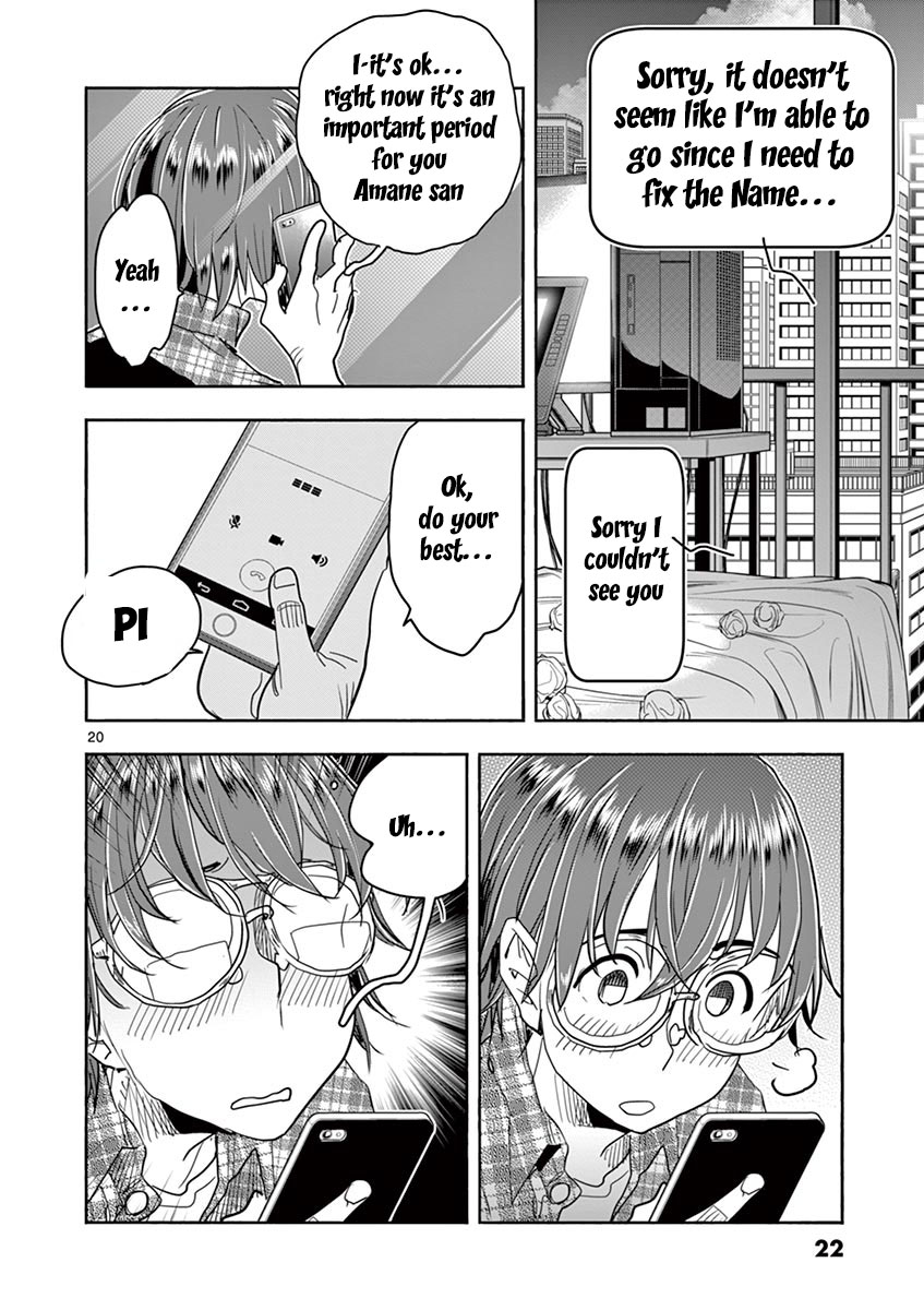 Hime Koukan: Otaku Circle no Hime ga Kareshi Koukan wo Goshomou na Ken - Chapter 29 [photo 24] - MangaPorn