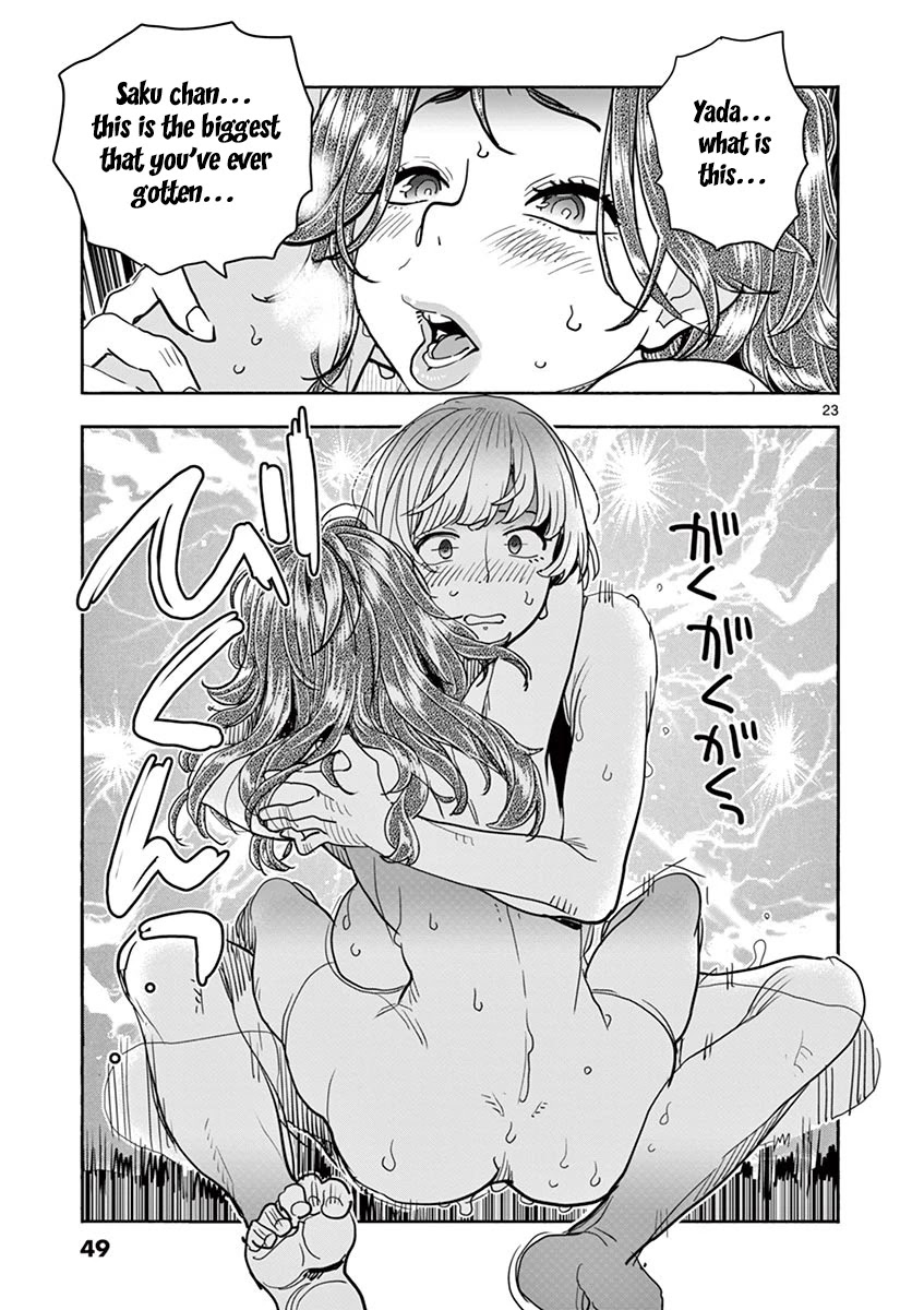 Hime Koukan: Otaku Circle no Hime ga Kareshi Koukan wo Goshomou na Ken - Chapter 30 [photo 24] - MangaPorn