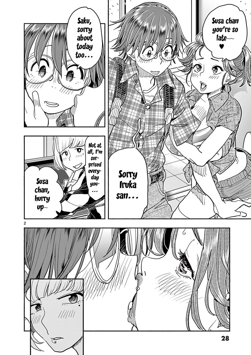 Hime Koukan: Otaku Circle no Hime ga Kareshi Koukan wo Goshomou na Ken - Chapter 30 [photo 3] - MangaPorn