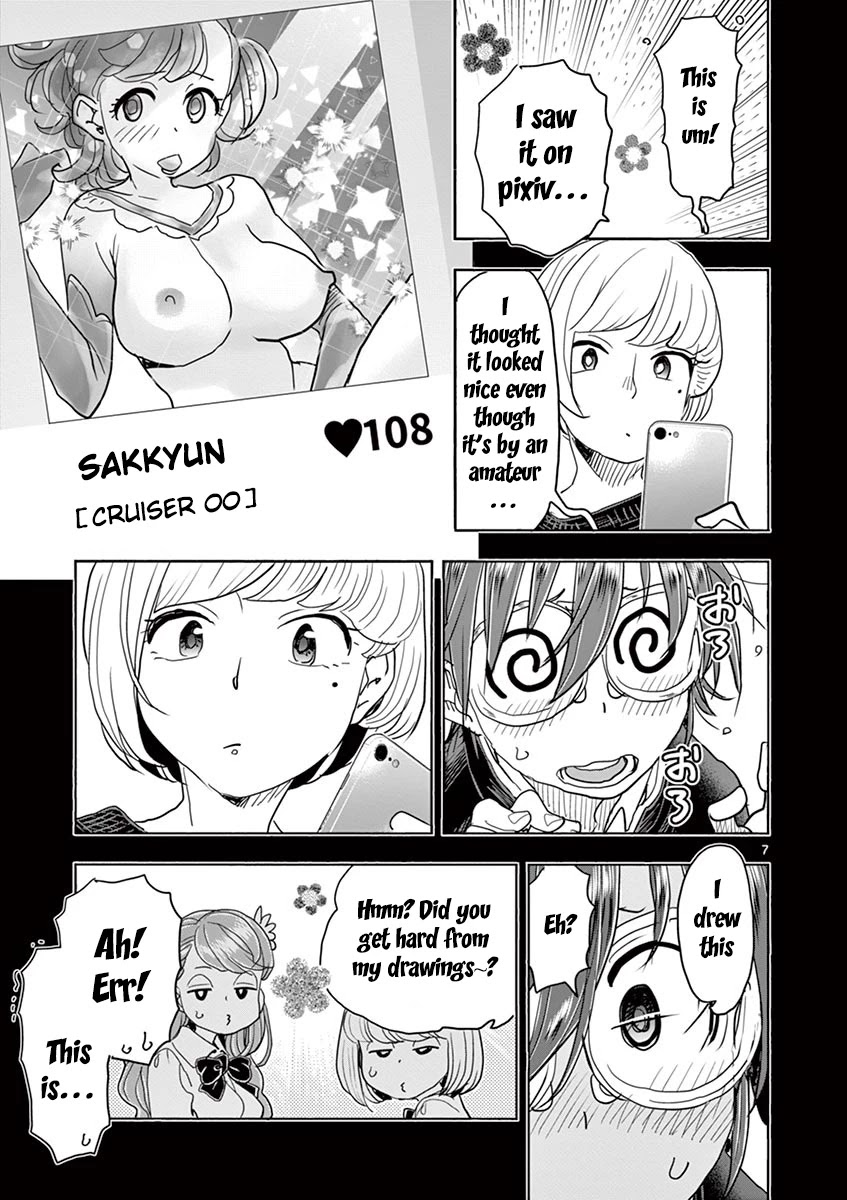 Hime Koukan: Otaku Circle no Hime ga Kareshi Koukan wo Goshomou na Ken - Chapter 30 [photo 8] - MangaPorn