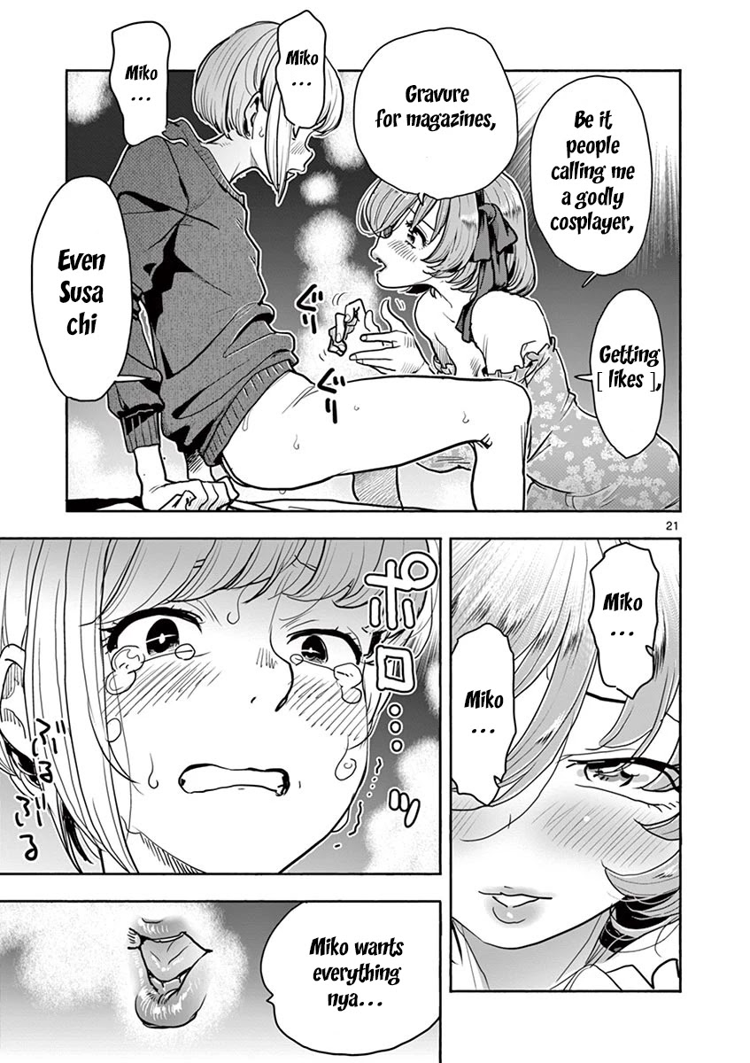 Hime Koukan: Otaku Circle no Hime ga Kareshi Koukan wo Goshomou na Ken - Chapter 31 [photo 22] - MangaPorn