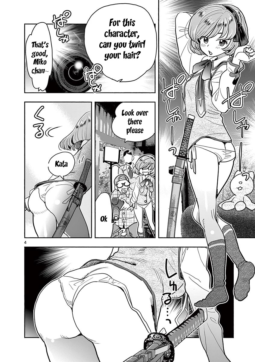 Hime Koukan: Otaku Circle no Hime ga Kareshi Koukan wo Goshomou na Ken - Chapter 31 [photo 5] - MangaPorn