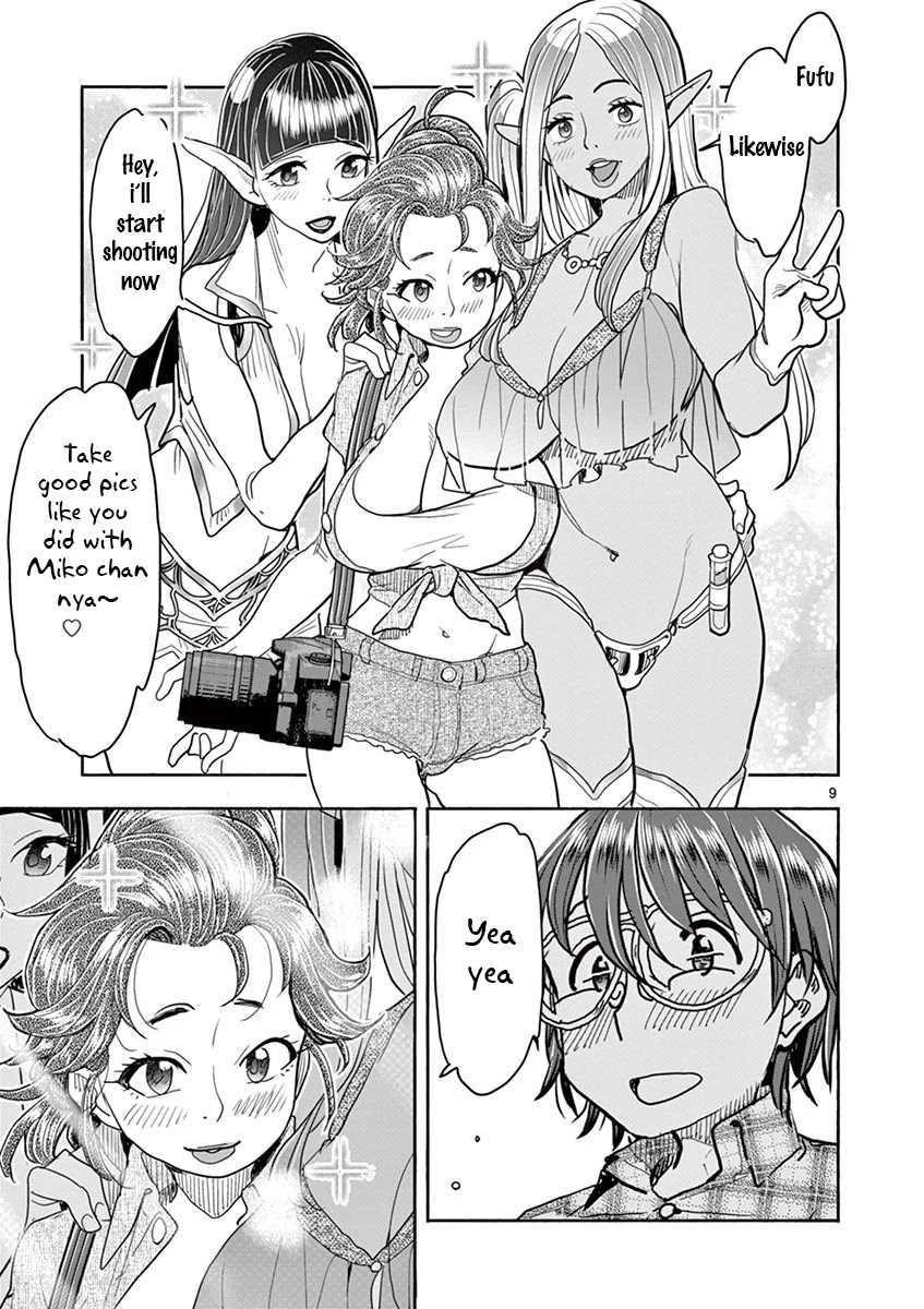 Hime Koukan: Otaku Circle no Hime ga Kareshi Koukan wo Goshomou na Ken - Chapter 32 [photo 10] - MangaPorn