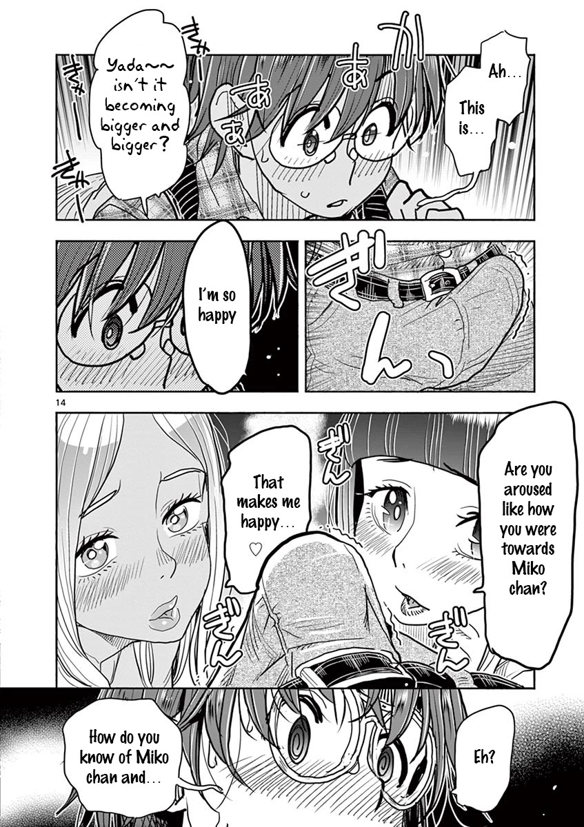 Hime Koukan: Otaku Circle no Hime ga Kareshi Koukan wo Goshomou na Ken - Chapter 32 [photo 14] - MangaPorn