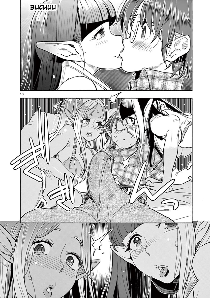 Hime Koukan: Otaku Circle no Hime ga Kareshi Koukan wo Goshomou na Ken - Chapter 32 [photo 16] - MangaPorn