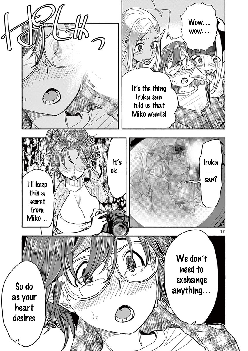 Hime Koukan: Otaku Circle no Hime ga Kareshi Koukan wo Goshomou na Ken - Chapter 32 [photo 17] - MangaPorn