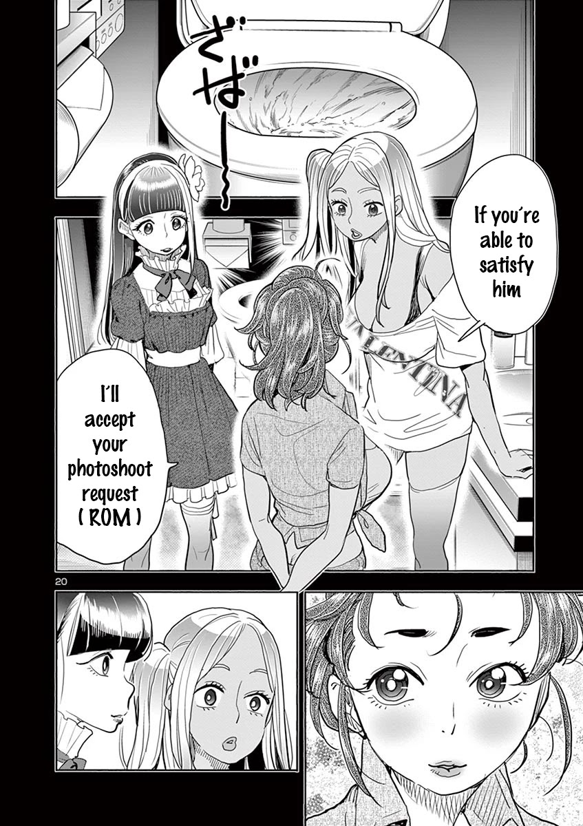 Hime Koukan: Otaku Circle no Hime ga Kareshi Koukan wo Goshomou na Ken - Chapter 32 [photo 20] - MangaPorn