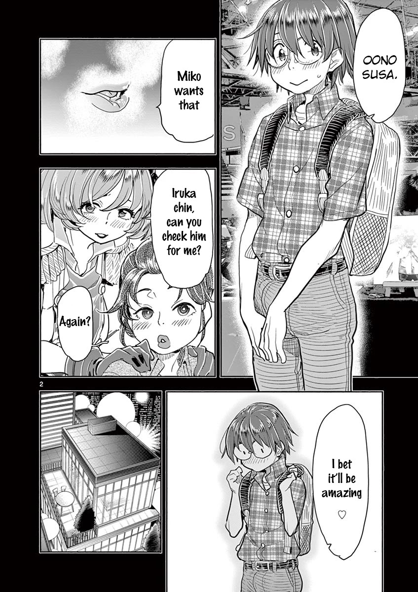 Hime Koukan: Otaku Circle no Hime ga Kareshi Koukan wo Goshomou na Ken - Chapter 32 [photo 3] - MangaPorn