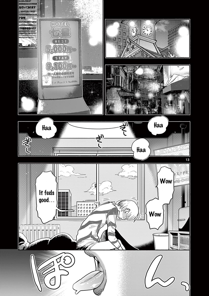 Hime Koukan: Otaku Circle no Hime ga Kareshi Koukan wo Goshomou na Ken - Chapter 33 [photo 14] - MangaPorn