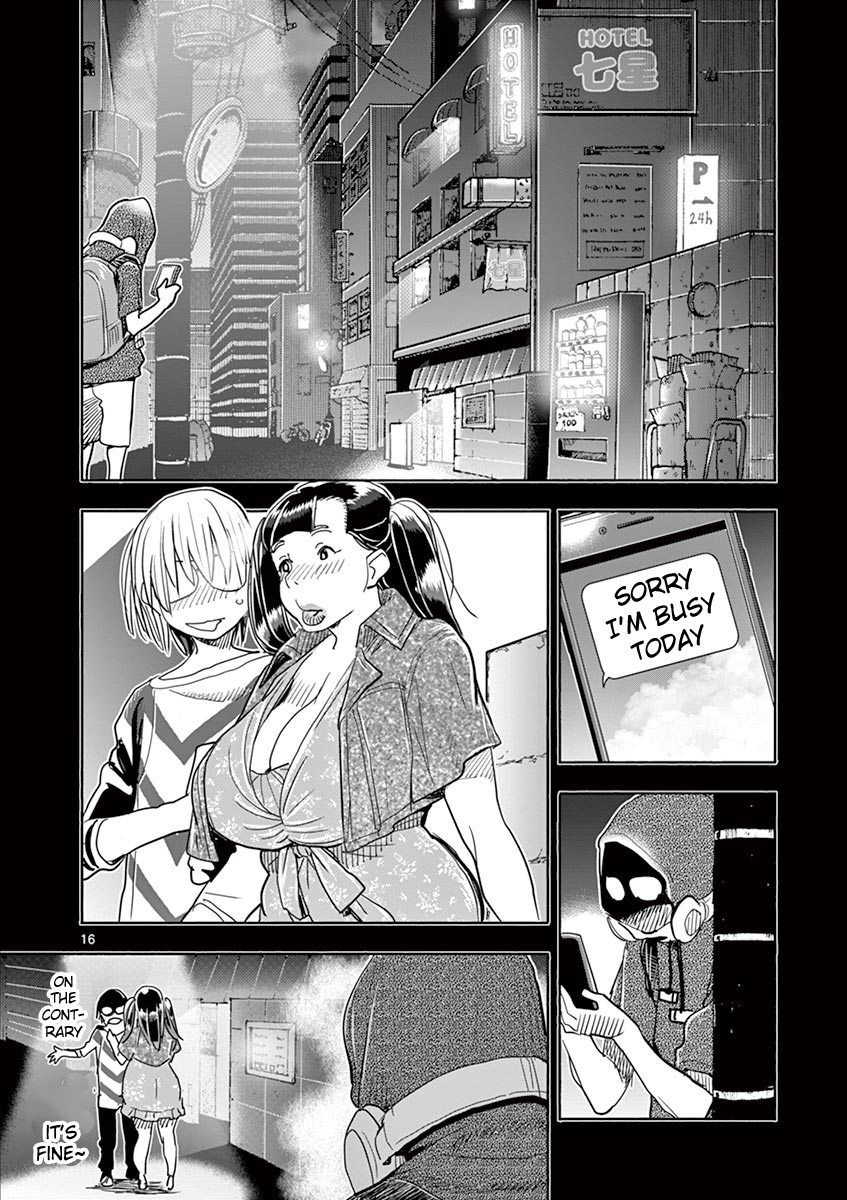 Hime Koukan: Otaku Circle no Hime ga Kareshi Koukan wo Goshomou na Ken - Chapter 33 [photo 17] - MangaPorn