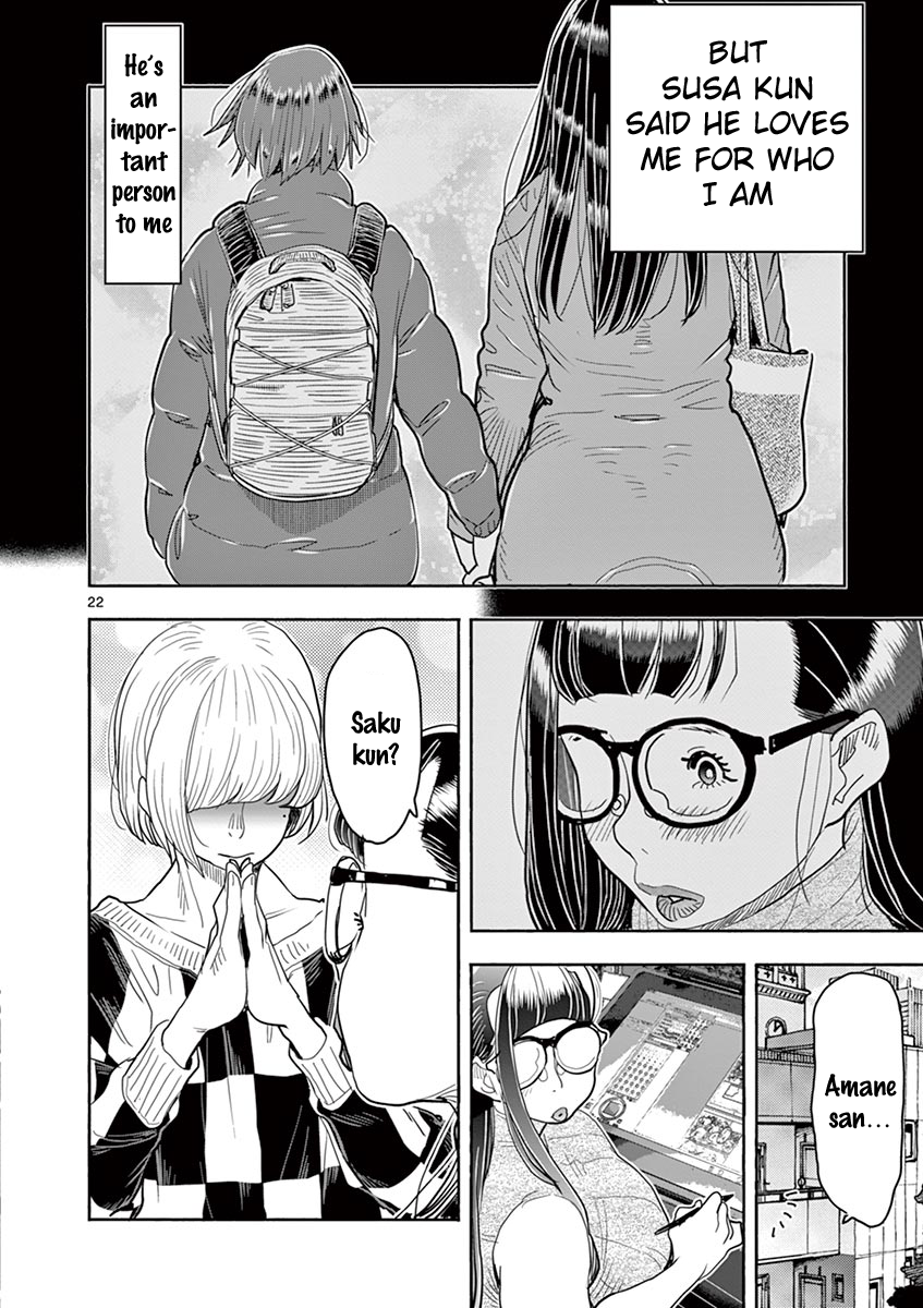 Hime Koukan: Otaku Circle no Hime ga Kareshi Koukan wo Goshomou na Ken - Chapter 33 [photo 23] - MangaPorn