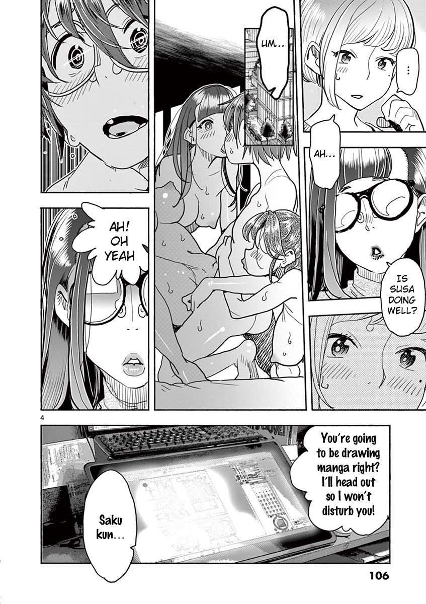 Hime Koukan: Otaku Circle no Hime ga Kareshi Koukan wo Goshomou na Ken - Chapter 33 [photo 5] - MangaPorn