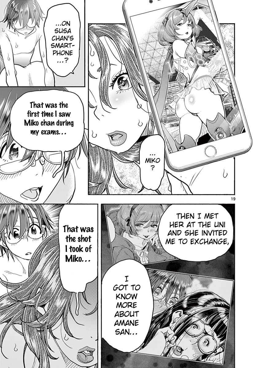 Hime Koukan: Otaku Circle no Hime ga Kareshi Koukan wo Goshomou na Ken - Chapter 34 [photo 18] - MangaPorn