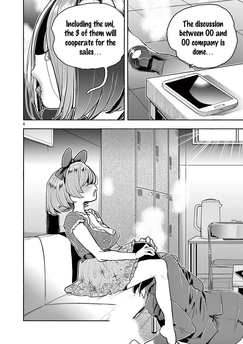 Hime Koukan: Otaku Circle no Hime ga Kareshi Koukan wo Goshomou na Ken - Chapter 34 [photo 6] - MangaPorn