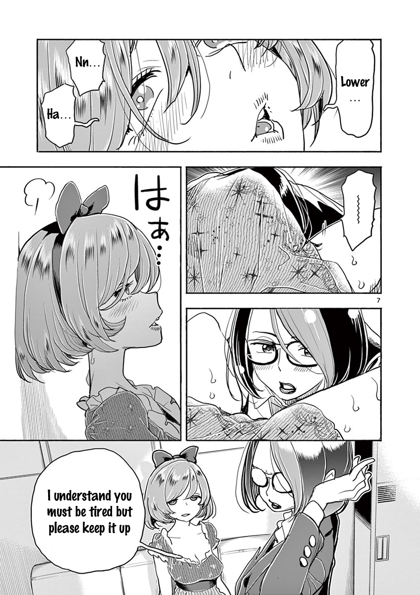 Hime Koukan: Otaku Circle no Hime ga Kareshi Koukan wo Goshomou na Ken - Chapter 34 [photo 7] - MangaPorn