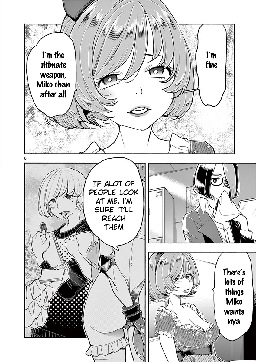 Hime Koukan: Otaku Circle no Hime ga Kareshi Koukan wo Goshomou na Ken - Chapter 34 [photo 8] - MangaPorn