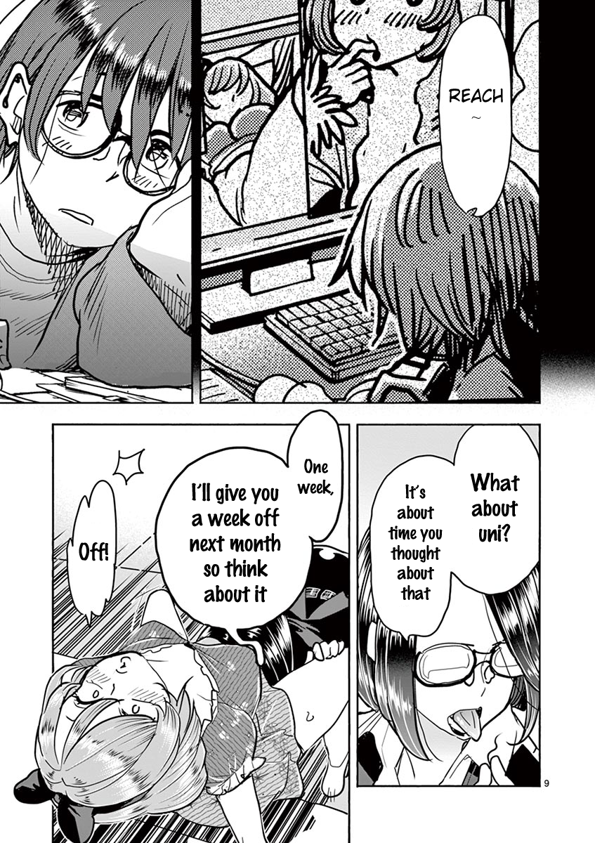 Hime Koukan: Otaku Circle no Hime ga Kareshi Koukan wo Goshomou na Ken - Chapter 34 [photo 9] - MangaPorn