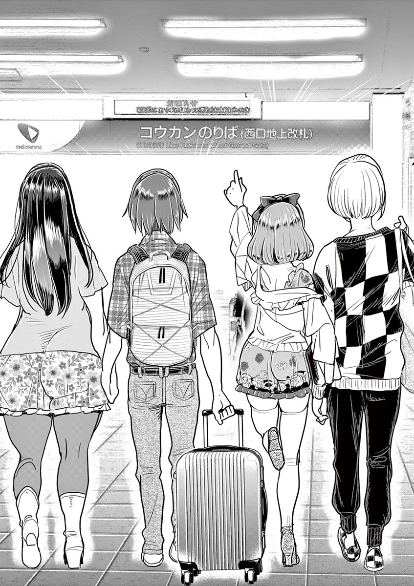 Hime Koukan: Otaku Circle no Hime ga Kareshi Koukan wo Goshomou na Ken - Chapter 35 [photo 12] - MangaPorn