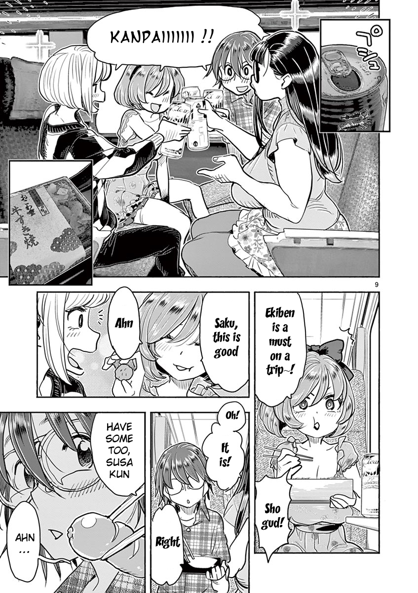 Hime Koukan: Otaku Circle no Hime ga Kareshi Koukan wo Goshomou na Ken - Chapter 35 [photo 14] - MangaPorn