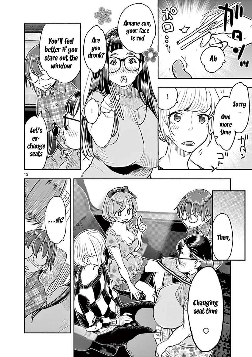 Hime Koukan: Otaku Circle no Hime ga Kareshi Koukan wo Goshomou na Ken - Chapter 35 [photo 17] - MangaPorn