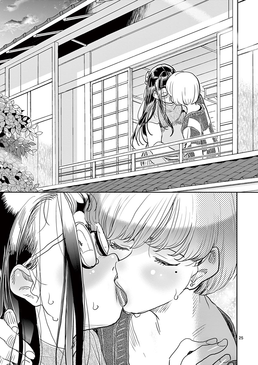 Hime Koukan: Otaku Circle no Hime ga Kareshi Koukan wo Goshomou na Ken - Chapter 35 [photo 30] - MangaPorn