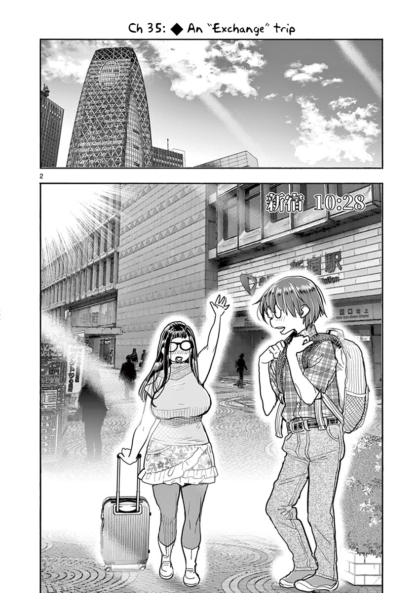 Hime Koukan: Otaku Circle no Hime ga Kareshi Koukan wo Goshomou na Ken - Chapter 35 [photo 7] - MangaPorn