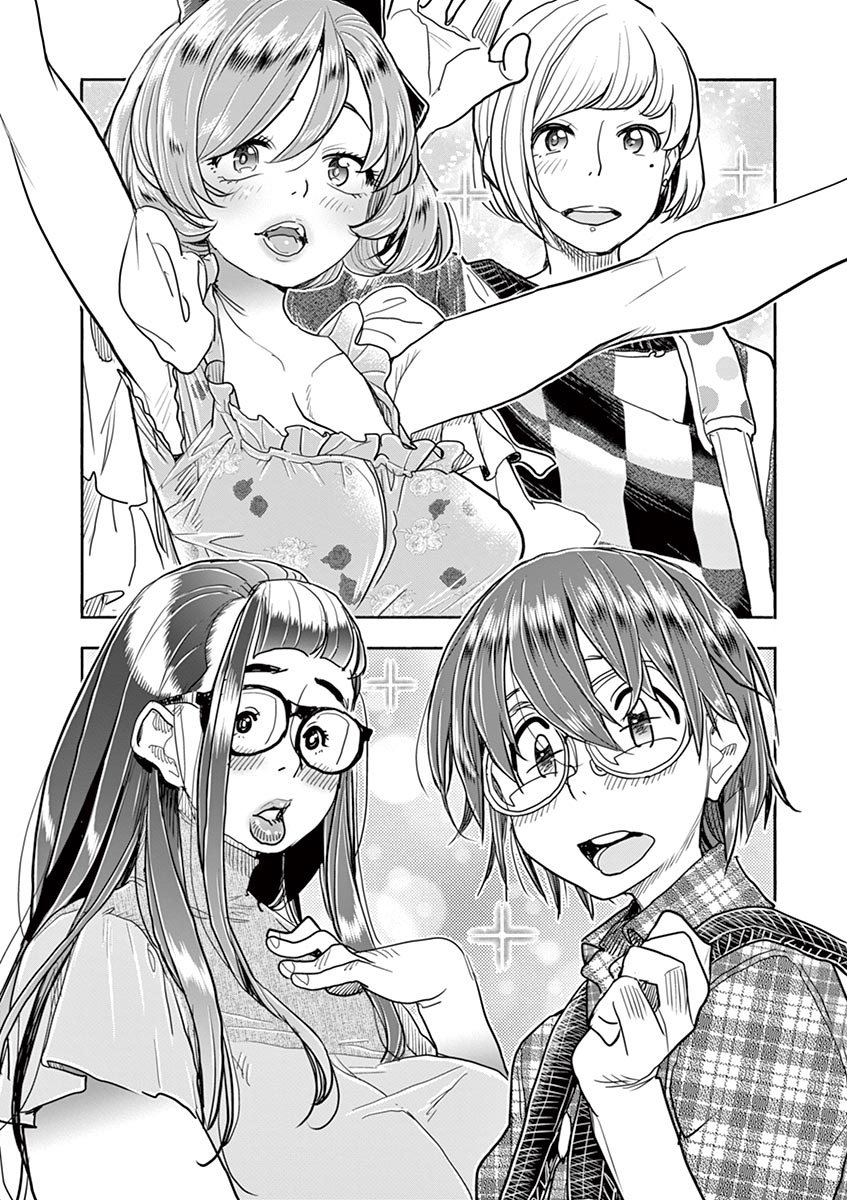 Hime Koukan: Otaku Circle no Hime ga Kareshi Koukan wo Goshomou na Ken - Chapter 35 [photo 9] - MangaPorn