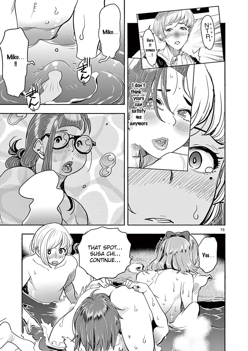 Hime Koukan: Otaku Circle no Hime ga Kareshi Koukan wo Goshomou na Ken - Chapter 36 [photo 13] - MangaPorn