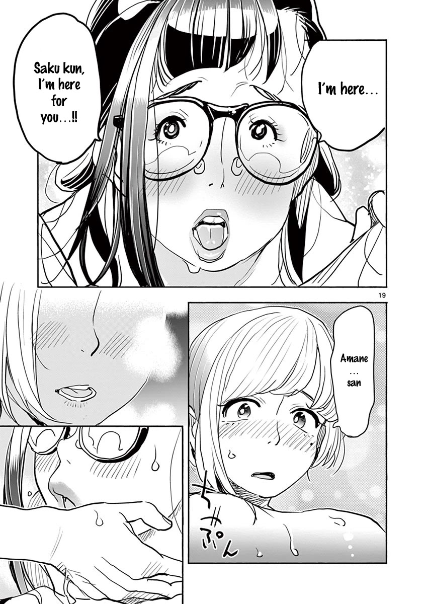 Hime Koukan: Otaku Circle no Hime ga Kareshi Koukan wo Goshomou na Ken - Chapter 36 [photo 17] - MangaPorn